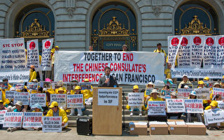 旧金山5万市民联署 吁遏制中共滋扰美社区